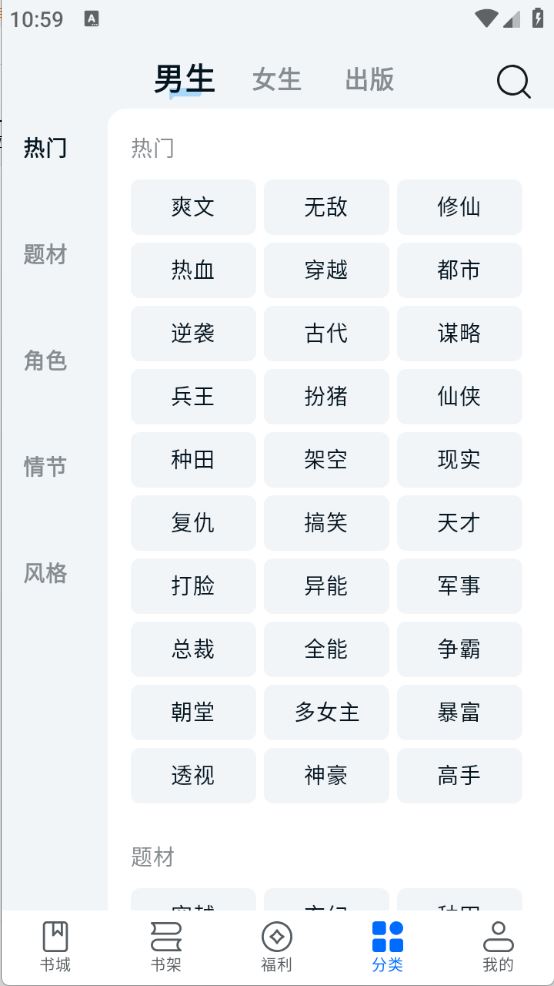 汤圆小说(图3)