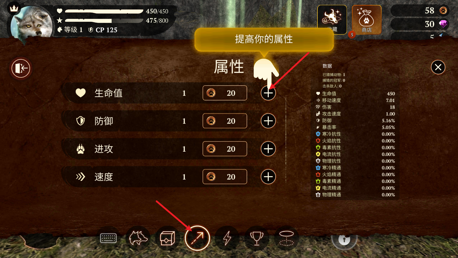 狼族(图6)