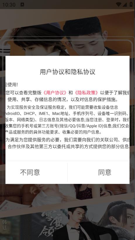 青桔免费短剧(图1)