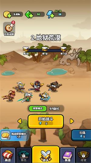 萌兽塔防小游戏(图1)
