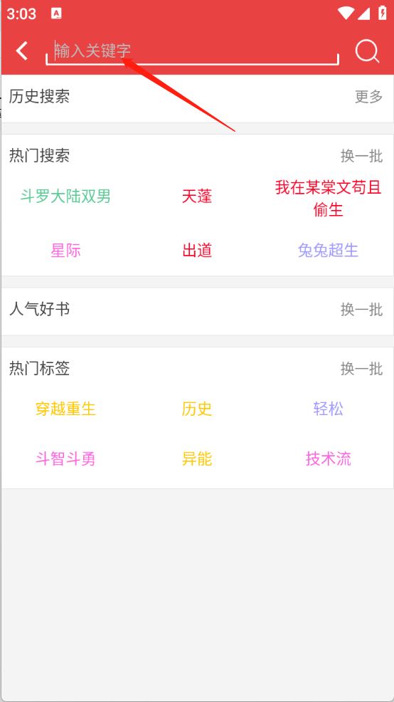 樱桃小说书城(图3)