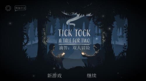 LT画质助手(图7)