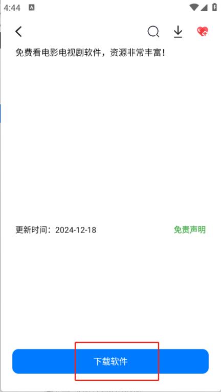 酷酷资源库(图5)