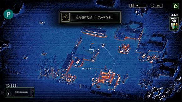 僵尸炮艇生存内置菜单(图1)