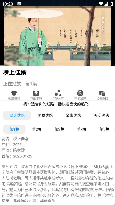 IMAX影院(图6)