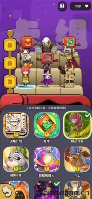 掰头吧盆友(图2)