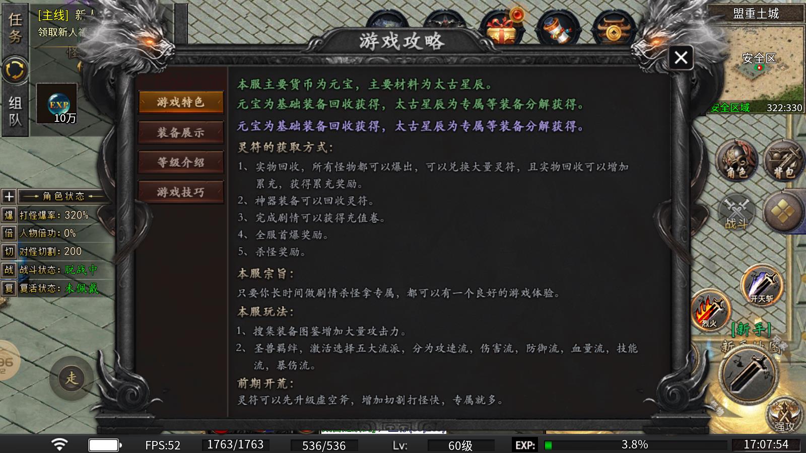孤木沉默(图3)