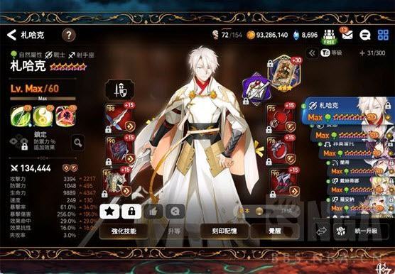第七史诗国际服(图3)