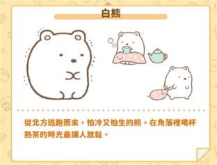 小仓农场(图8)