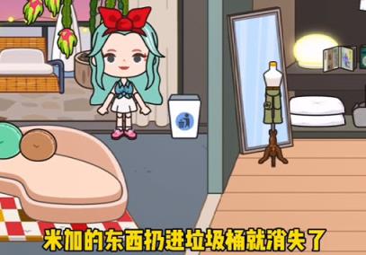 migatownmyworld(图9)