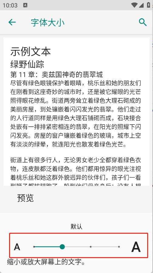 金橙百宝箱(图4)