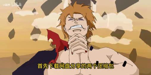 像素火影电脑版(图2)
