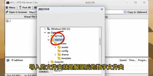 像素火影电脑版(图8)
