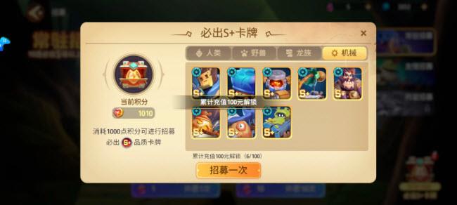 石器争霸(图3)