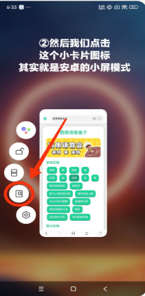 贝利亚语音盒子(图7)