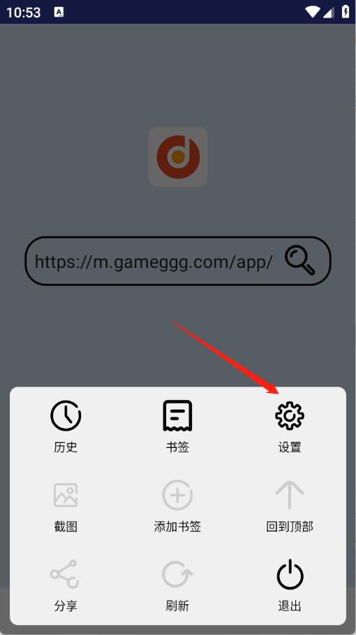 滴答浏览器(图6)