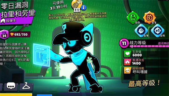 brawl stars(图9)