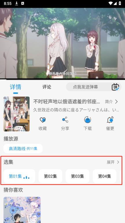 漫元城(图6)