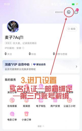 大麦(图7)