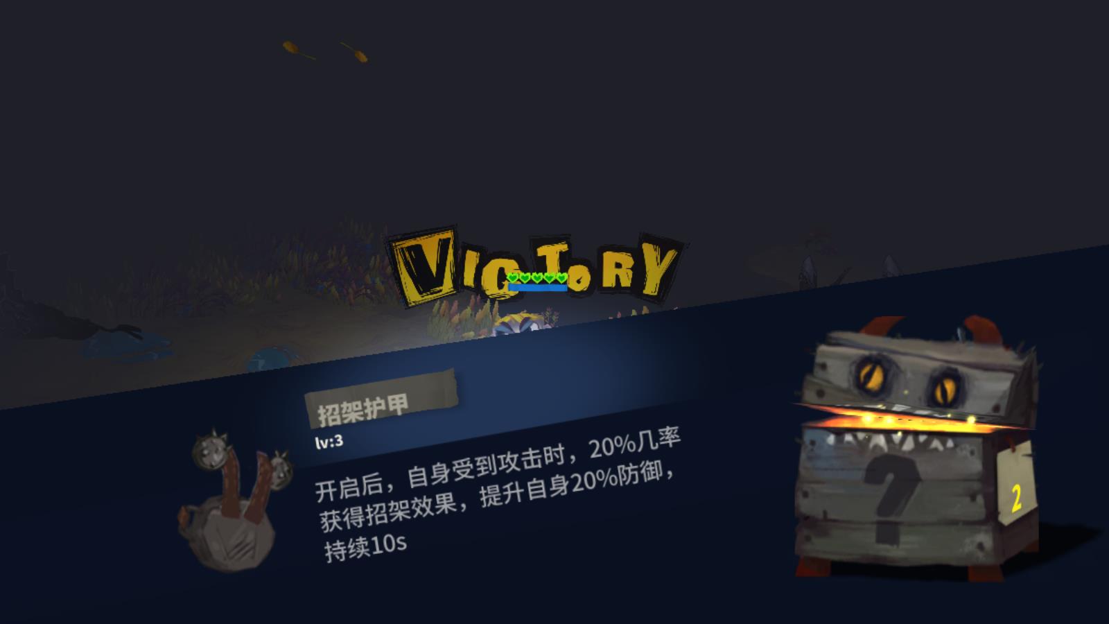 独奏骑士(图7)