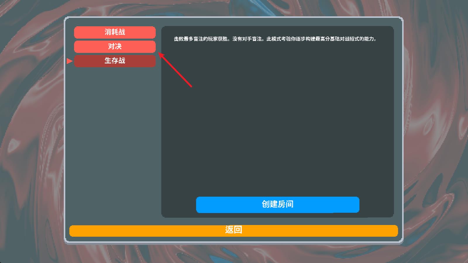 小丑牌联机版(图4)