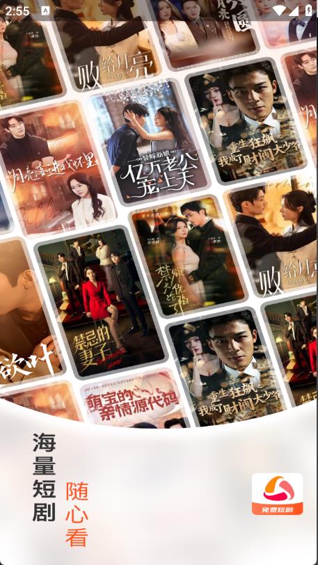 红糖免费短剧(图1)
