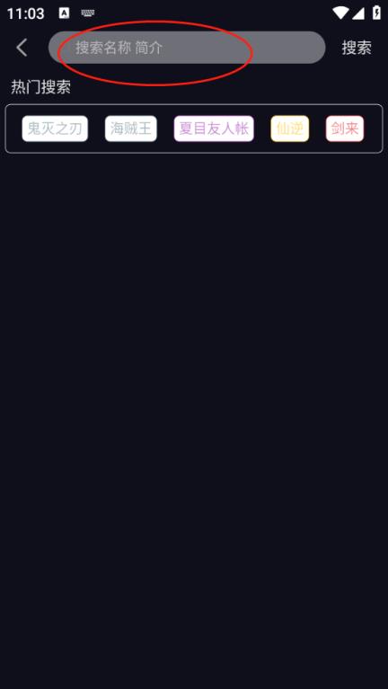 喵喵动漫(图2)