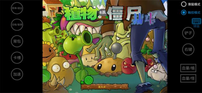 植物大战僵尸抽卡版最新版(图6)