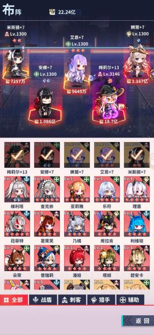 妖灵战姬(图4)