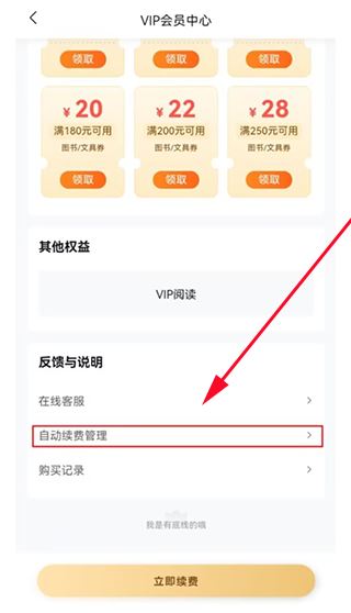 作业帮免费拍照答题(图1)