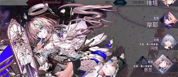 Arcaea最新版(图1)