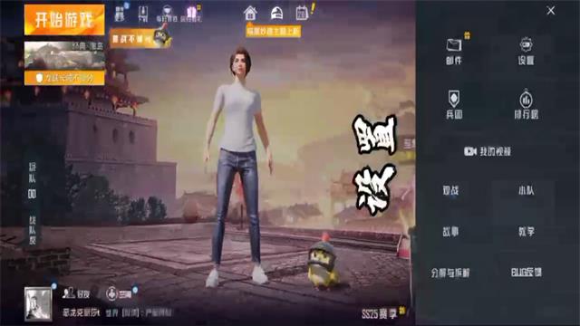 老六画质(图9)