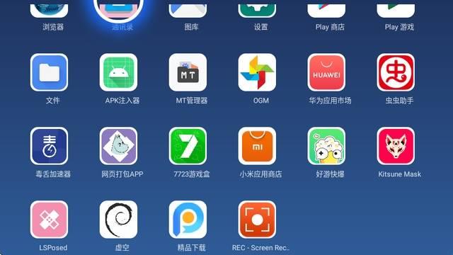 百家视(图2)