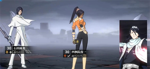 境界刀鸣(图2)