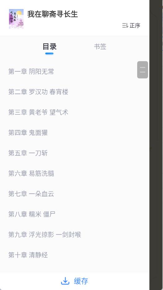 米读小说免费阅读(图2)