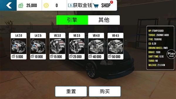手动挡停车场(图9)