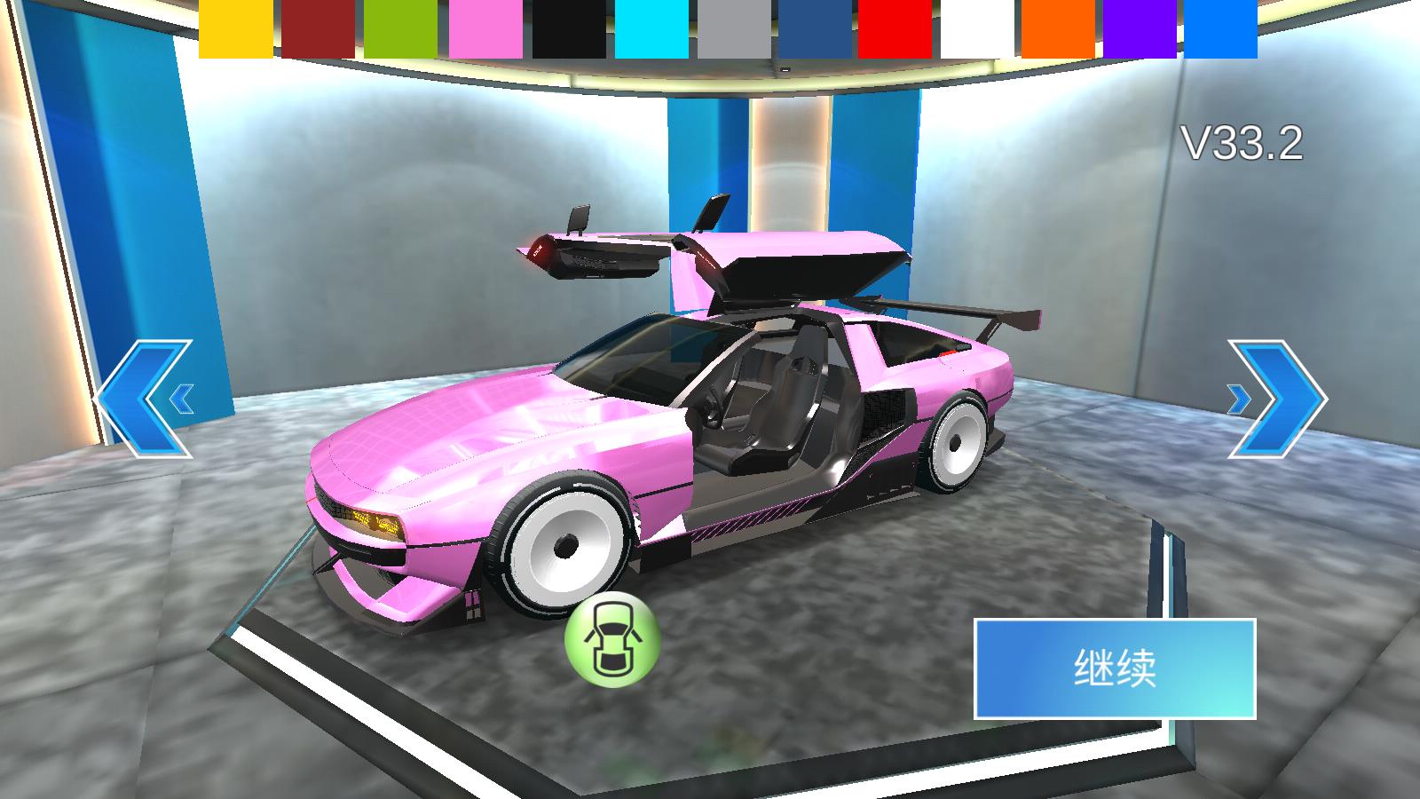 3D驾驶课(图11)