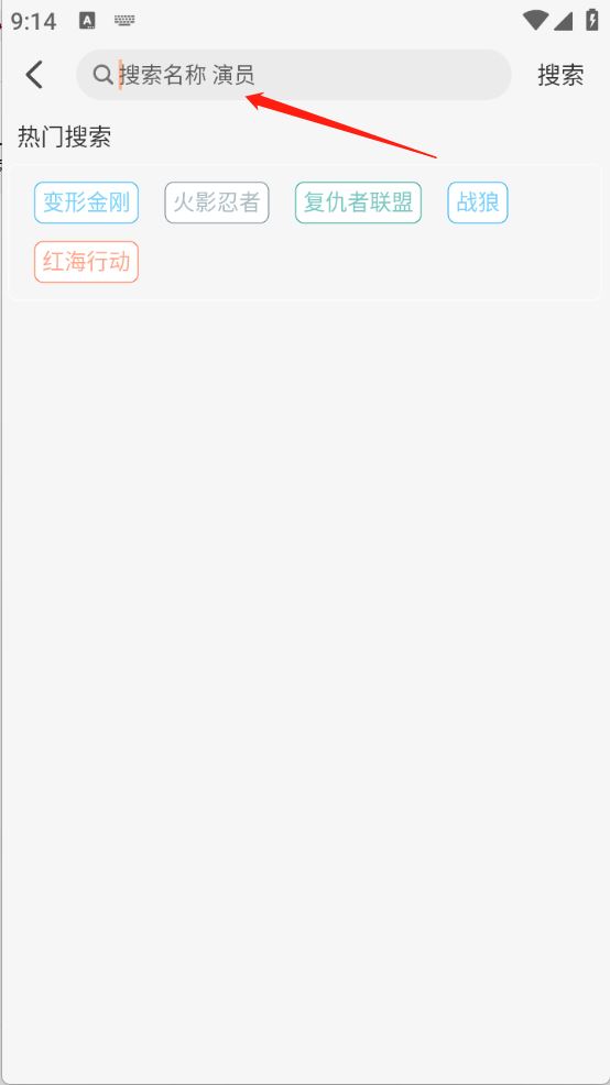 追剧咯(图3)