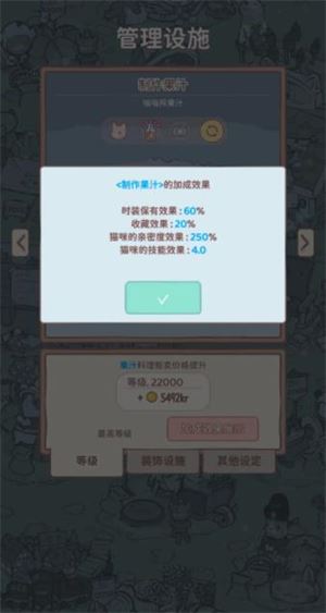 猫咪和汤(图4)