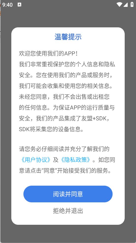 丝瓜工具箱(图1)
