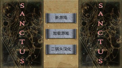 圣哉(图2)