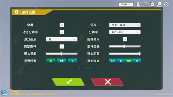 侏罗纪岛(图3)