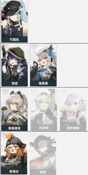 少女前线2追放国际服(图7)