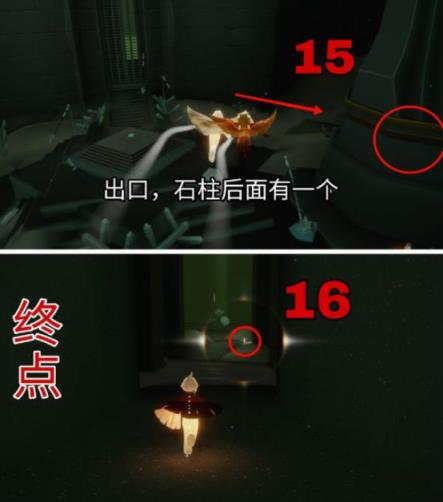 光遇小米渠道服(图47)