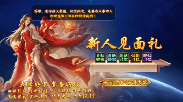 万变超变超超超变(图1)