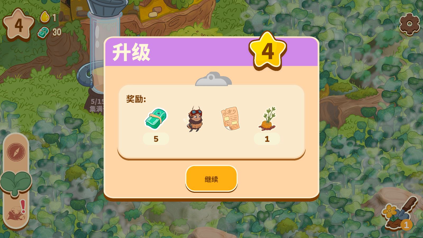 蜜蜂园林(图10)