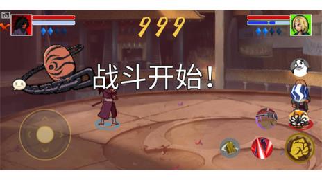像素火影韩涵改版终章(图3)
