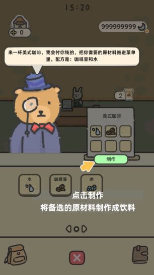 望月屋国际版(图6)