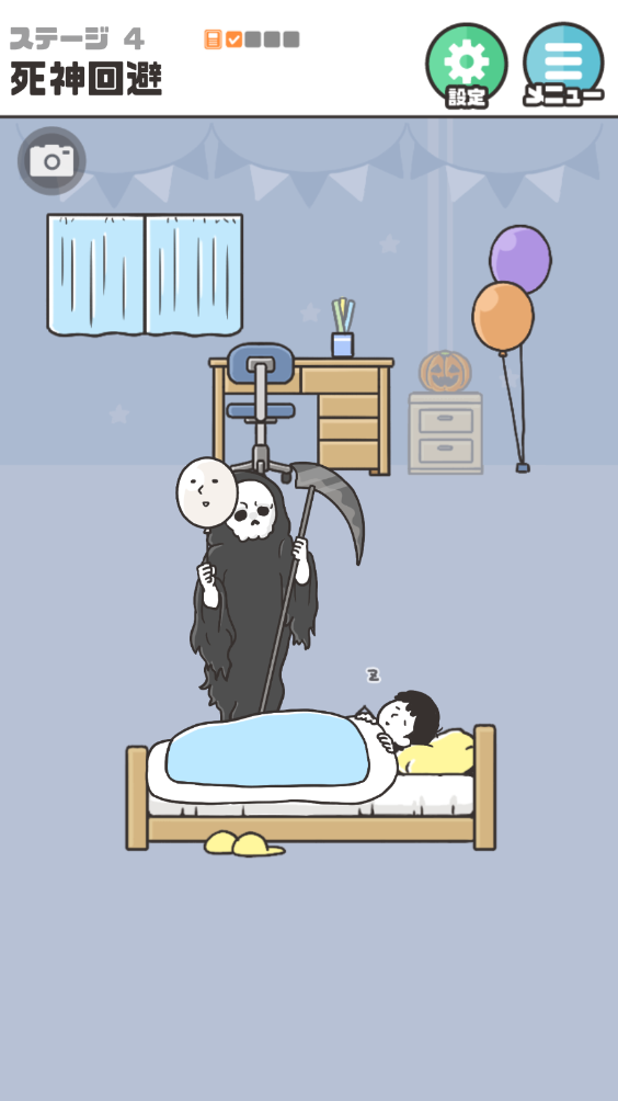 神回避5(图13)