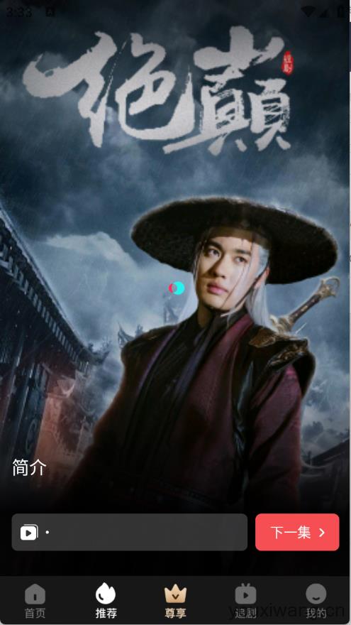 千小兔短剧(图4)